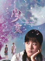 潜水展